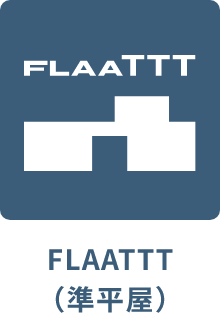 FLAATTT（準平屋）