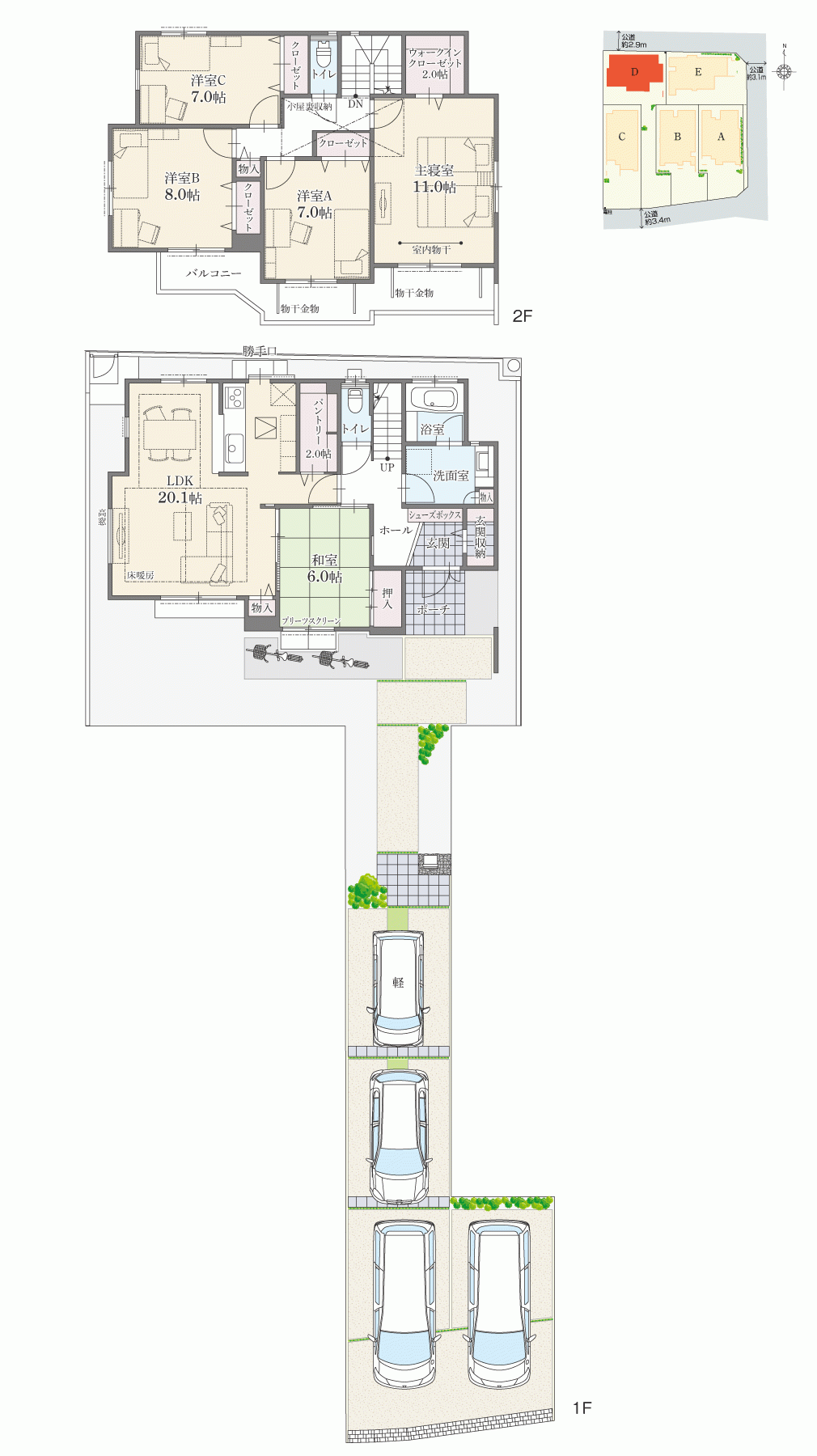 間取り 棟を選択 A B C D E 区画 D 敷地面積 66 30坪 219 18m2 延床面積 42 50坪 140 51m2 価 格 3 930万円 税込 間取り 5ldk ウォークインクローゼット 玄関収納 パントリー 価格 3 930万円 税込 駐車 駐車4台可 敷地面積