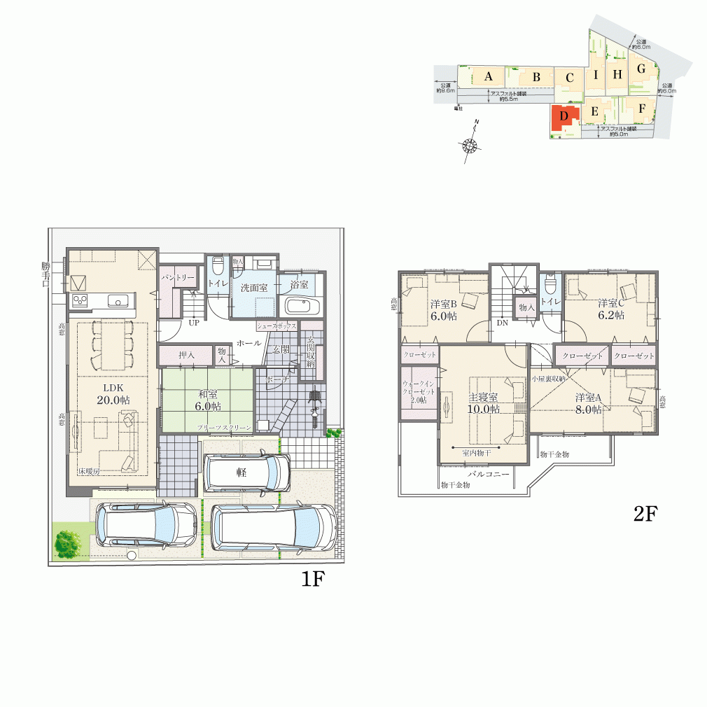 間取り 棟を選択 A B C D E F G H I 区画 D 敷地面積 69 39坪 229 41m2 延床面積 40 99坪 135 51m2 価 格 4 580万円 税込 間取り 5ldk Wウォークインクローゼット 玄関収納 パントリー 価格 4 580万円 税込 駐車 駐車3台可 敷地