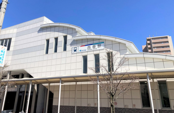 名鉄犬山線「西春」駅