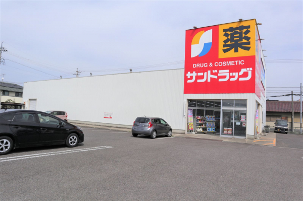 サンドラッグ 久地野店