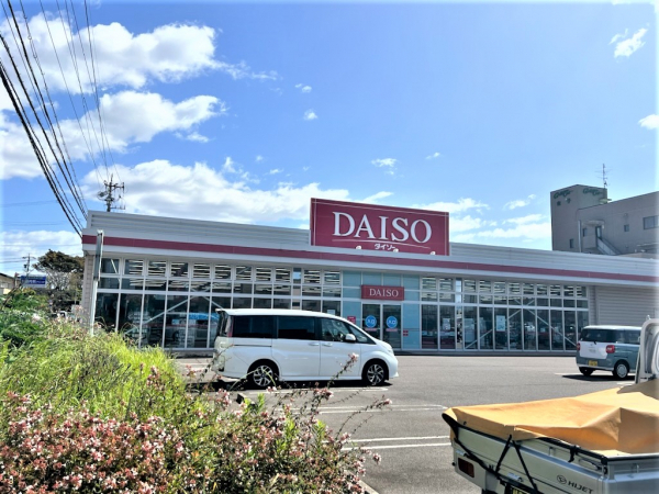 DAISO マックスバリュ 岐南店