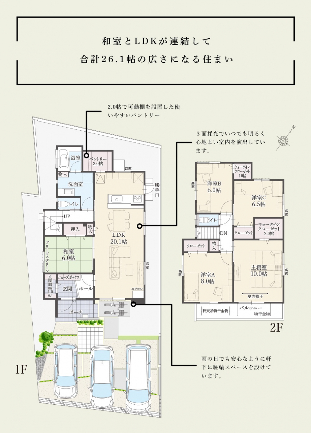 公式】 【Kazu44様専用】精密住宅地図 東成区 生野区 東区 地図・旅行 