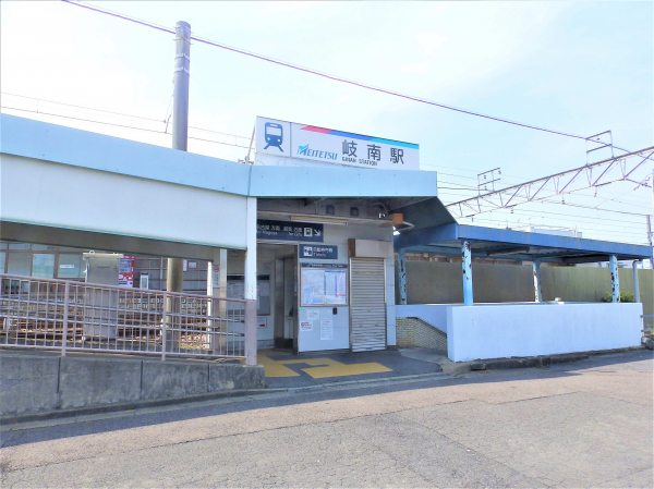 名鉄名古屋本線「岐南」駅