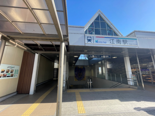 名鉄犬山線「江南」駅