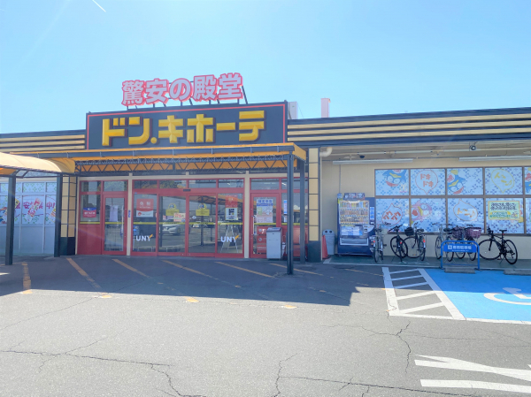 ドン･キホーテUNY 十四山店