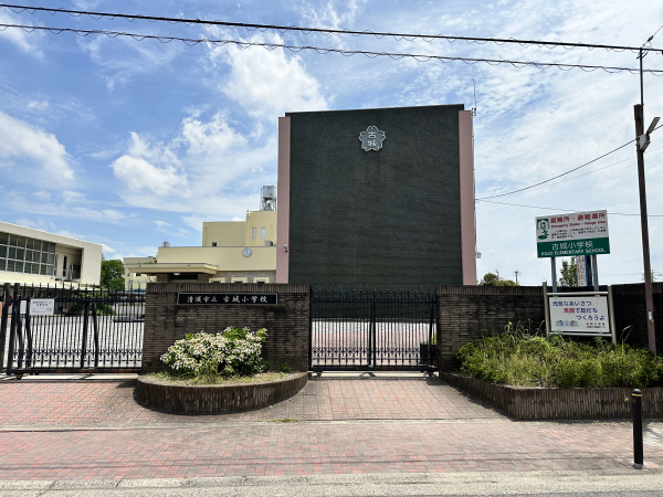 古城小学校