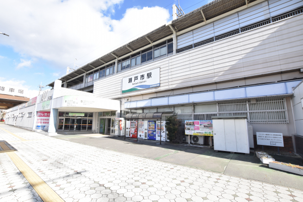 愛知環状鉄道「瀬戸市」駅