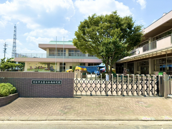 富士松南幼児園