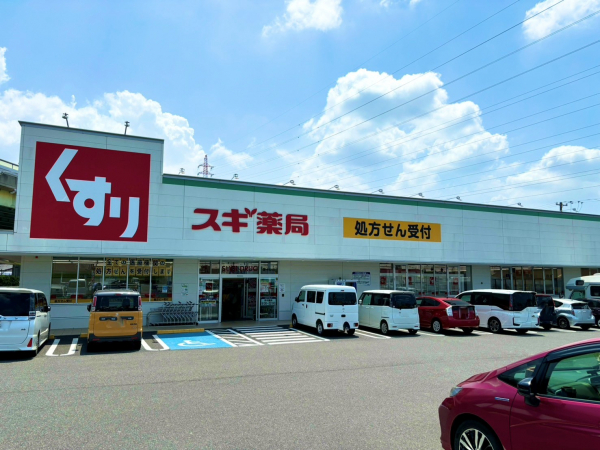 スギ薬局 富士松店