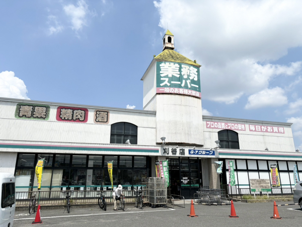 業務スーパー 刈谷店