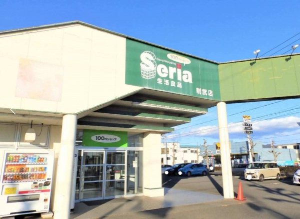 Seria 則武店