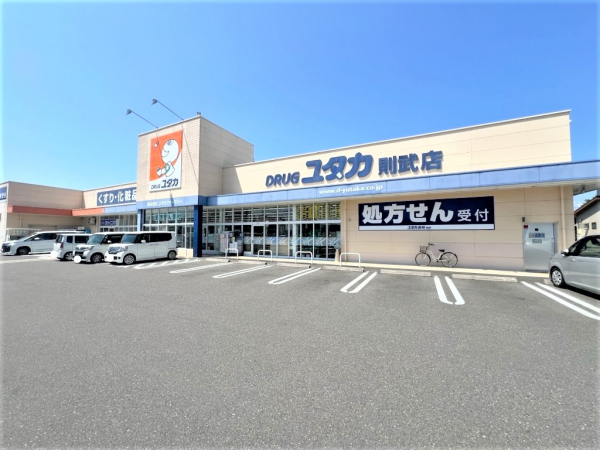 ドラッグユタカ 則武店