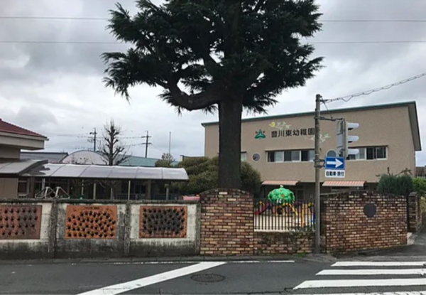 豊川東幼稚園