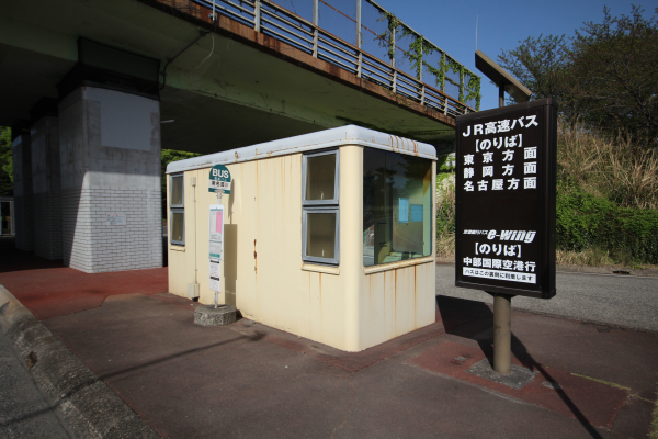 豊鉄バス「東名豊川」停