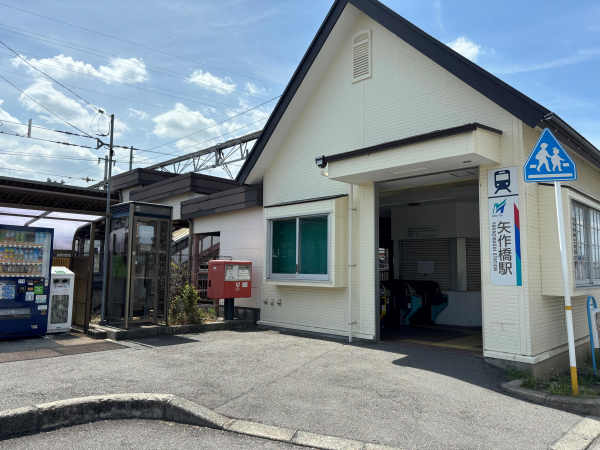 名鉄名古屋本線「矢作橋」駅