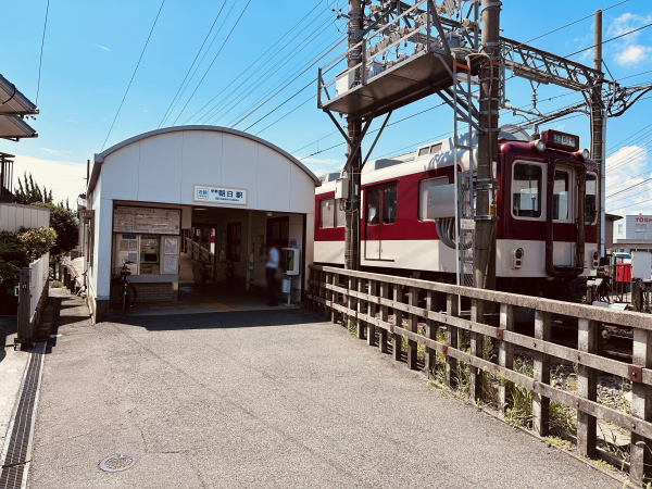 近鉄名古屋線「伊勢朝日」駅