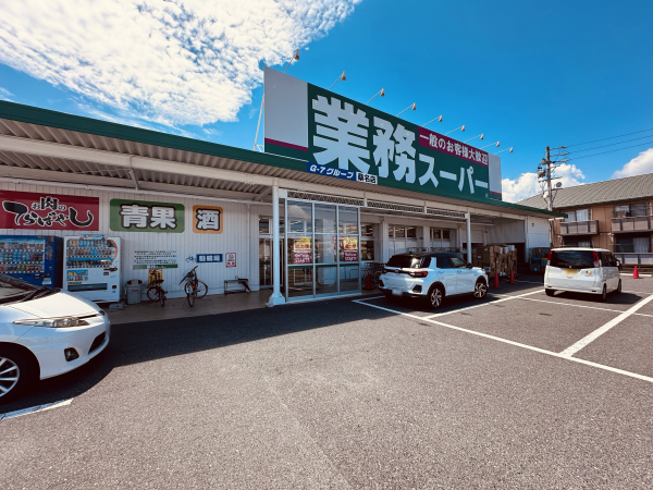 業務スーパー 桑名店