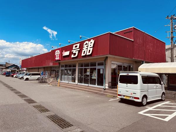 一号舘 江場店