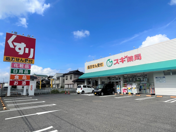 スギ薬局 築地店