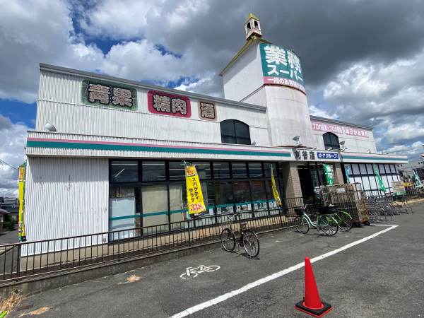 業務スーパー 刈谷店