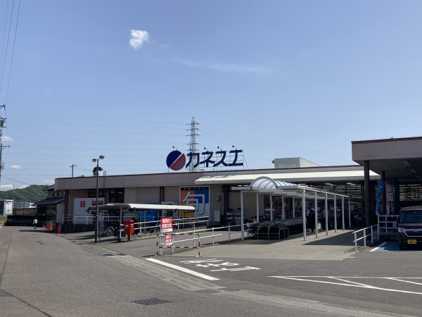 カネスエ 五郎丸店