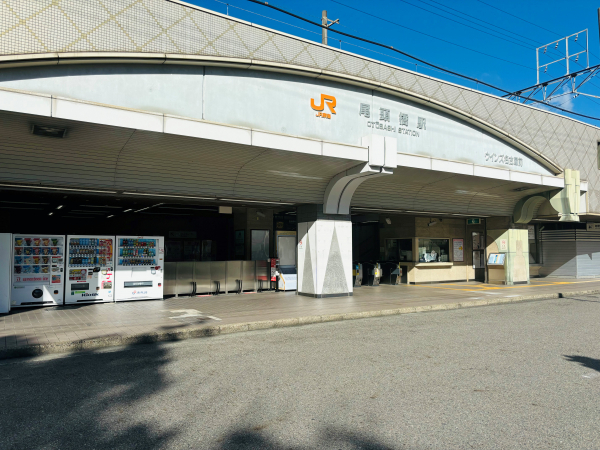 JR東海道本線「尾頭橋」駅