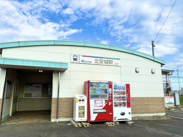 名鉄西尾線「北安城」駅