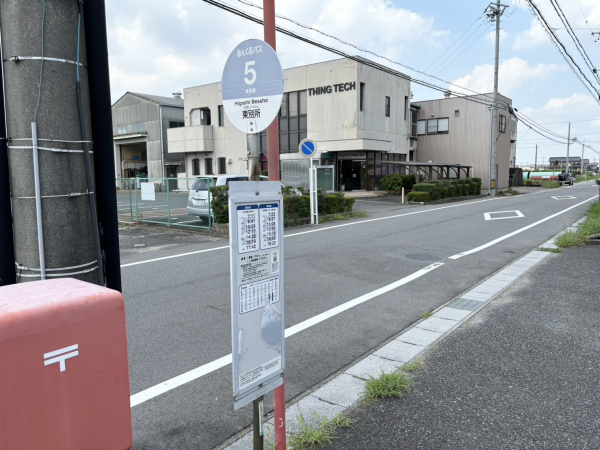 あんくるバス「東別所」停