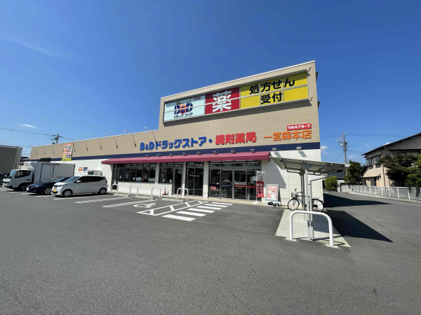 B&D 一宮森本店