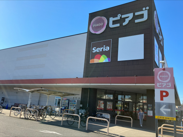 ピアゴ 尾西店