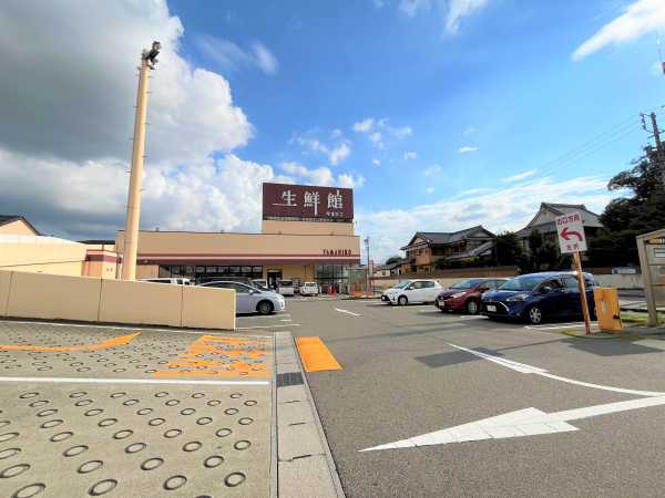 生鮮館やまひこ 小牧店