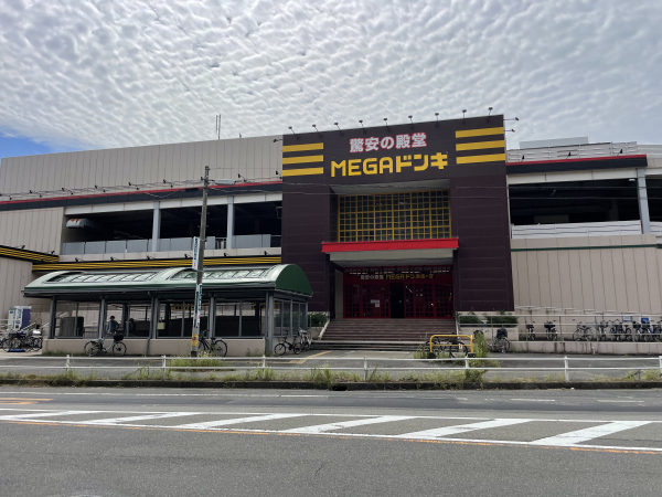 MEGAドン･キホーテUNY 小牧店