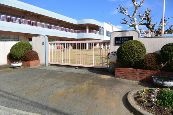 楽田西子ども未来園