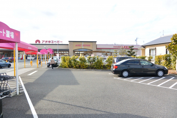 アオキスーパー 小牧店