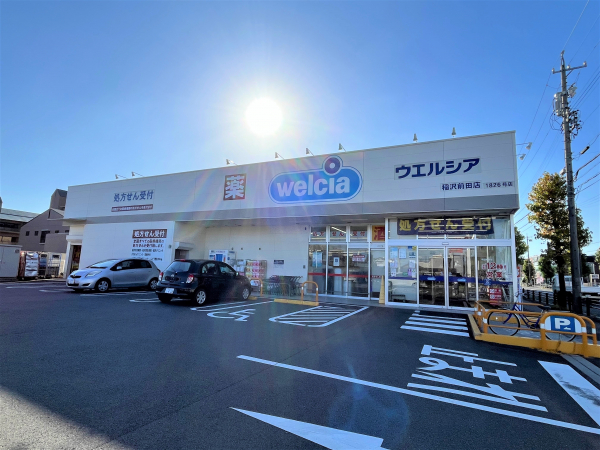 ウエルシア 稲沢前田店