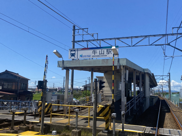 名鉄小牧線「牛山」駅