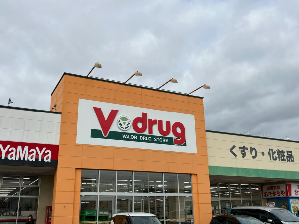 V・drug 春日井西店