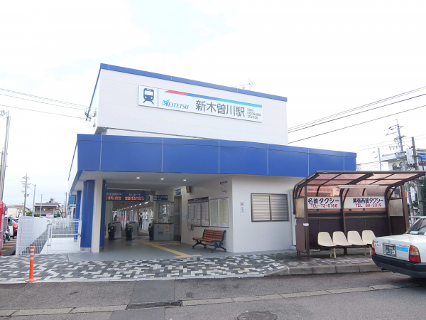 名鉄名古屋本線「新木曽川」駅