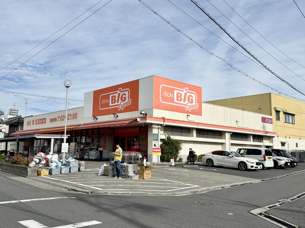 ザ・ビッグ エクスプレス 五女子店