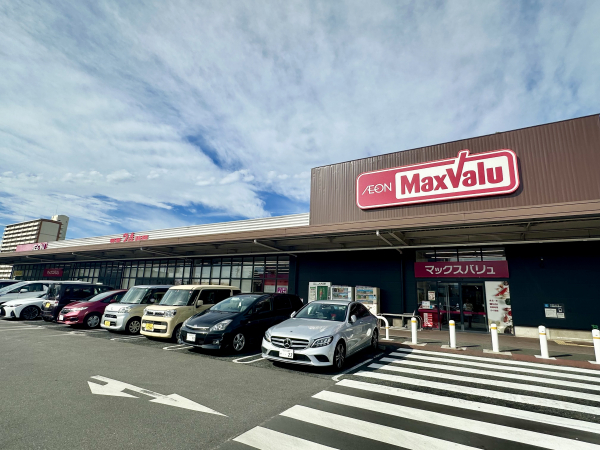 マックスバリュ 篠原橋東店