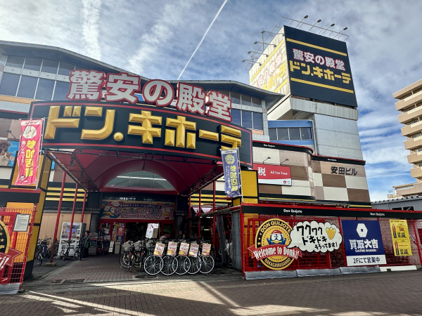 ドン・キホーテ パウ中川山王店