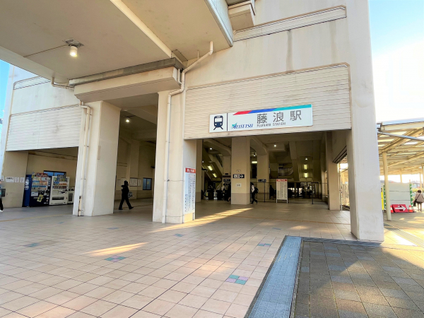 名鉄津島線「藤浪」駅