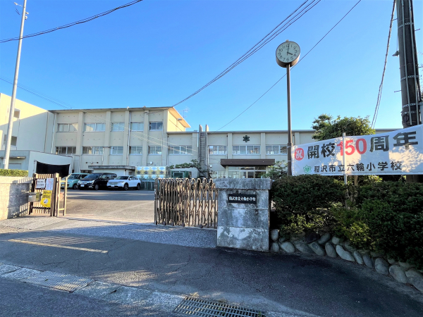 六輪小学校