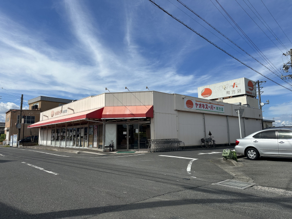 ヤオキスーパー 町方店