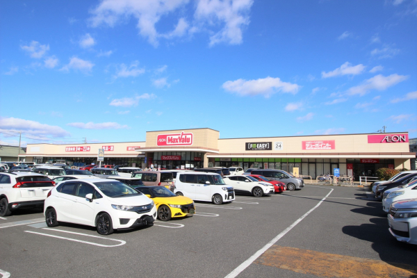 マックスバリュ 大矢知店