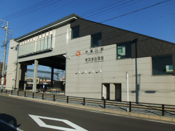 JR東海道本線「木曽川」駅