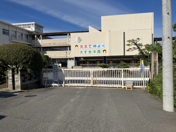 木曽川西小学校