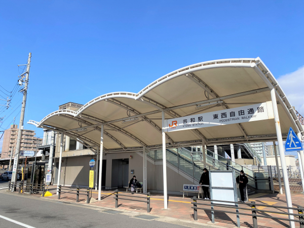 JR東海道本線「共和」駅