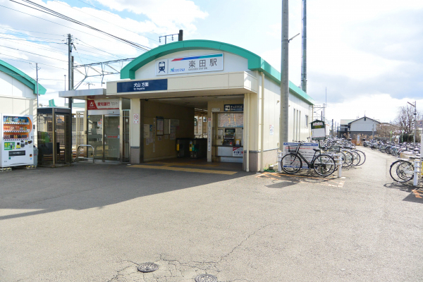 名鉄小牧線「楽田」駅